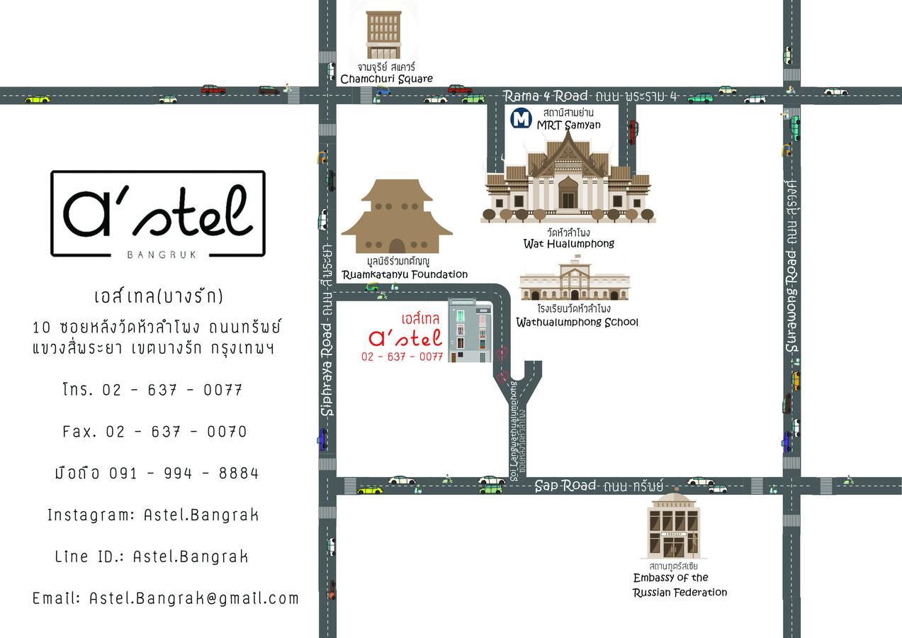 Hostel A'Stel Bangrak (Adults Only) Bangkok Zewnętrze zdjęcie