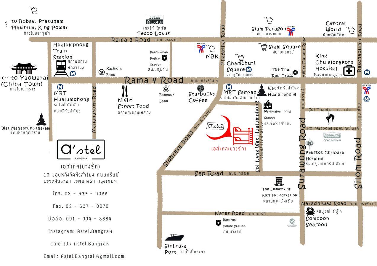 Hostel A'Stel Bangrak (Adults Only) Bangkok Zewnętrze zdjęcie